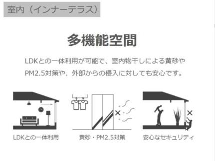 カーサ　アベート 206 ｜ 高知県高知市朝倉横町（賃貸アパート1LDK・2階・42.82㎡） その4