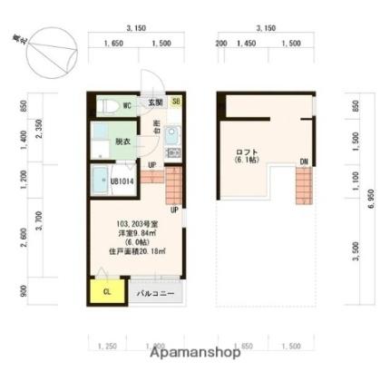 ルピナス 203号室｜福岡県福岡市東区和白１丁目(賃貸アパート1K・2階・20.18㎡)の写真 その2