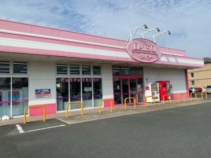 マハロ 208｜福岡県八女市馬場(賃貸アパート2LDK・2階・49.88㎡)の写真 その7