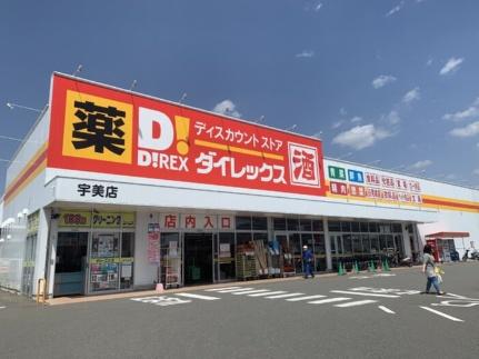 サンウィル 202 ｜ 福岡県糟屋郡志免町田富３丁目（賃貸アパート1LDK・2階・40.04㎡） その15