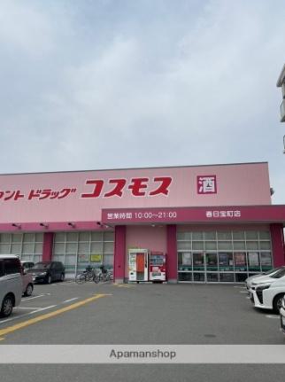 プレアール光町 402 ｜ 福岡県春日市光町３丁目（賃貸マンション1K・4階・22.20㎡） その17