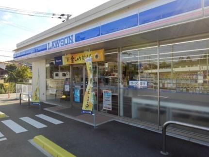 画像17:ローソンふもと駅前店(コンビニ)まで450m