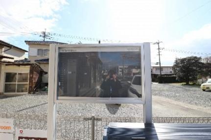 福岡県小郡市三沢(賃貸アパート1LDK・1階・36.94㎡)の写真 その20