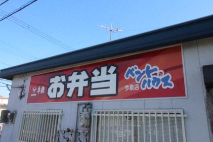 ガーデンフォレスト ｜佐賀県鳥栖市今泉町(賃貸アパート1LDK・1階・33.12㎡)の写真 その24