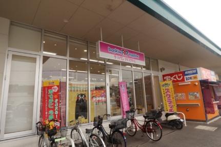 ウィットまい田崎 108｜熊本県熊本市西区田崎３丁目(賃貸アパート1K・1階・26.71㎡)の写真 その20