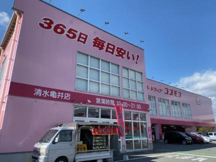 シルトクレーテ 301｜熊本県熊本市北区清水亀井町(賃貸アパート2LDK・3階・57.78㎡)の写真 その21