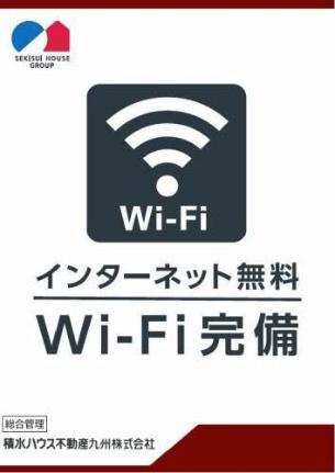 Ｂｕｓｈ　Ｃｌｏｖｅｒ 302｜熊本県熊本市中央区萩原町(賃貸マンション3LDK・3階・76.99㎡)の写真 その4