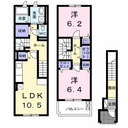 プルメリア 202｜熊本県上益城郡御船町大字木倉(賃貸アパート2LDK・2階・70.35㎡)の写真 その2