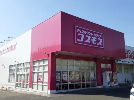 レジデンス西原81 201｜熊本県熊本市東区西原２丁目(賃貸アパート1LDK・2階・42.80㎡)の写真 その14