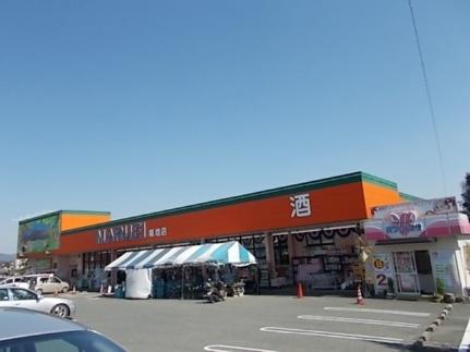 画像13:マルエイ築地店(スーパー)まで650m