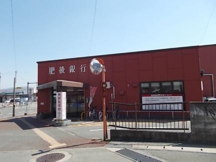画像14:肥後銀行玉名駅前(銀行)まで500m