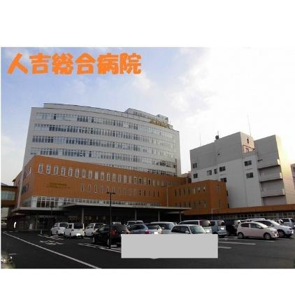 画像14:人吉総合病院(病院)まで4850m