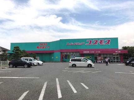 サニーフラット松江  ｜ 熊本県八代市松江町（賃貸アパート1LDK・1階・42.63㎡） その16