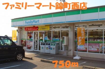 レ・セーナ　メゾン　Ａ 101 ｜ 熊本県球磨郡錦町大字西（賃貸アパート1LDK・1階・45.39㎡） その14