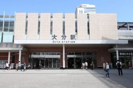 画像15:大分駅(公共施設)まで2000m