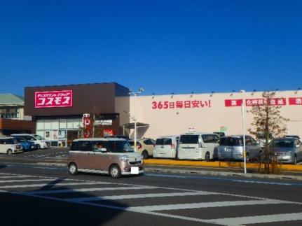 宮崎県宮崎市大王町（賃貸アパート1LDK・2階・55.30㎡） その17