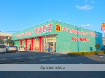 アモント中村 706 ｜ 宮崎県宮崎市中村東１丁目（賃貸マンション1R・7階・22.00㎡） その18