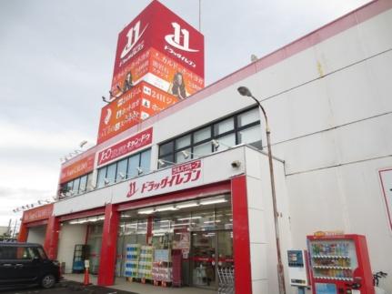 アルカコンネ大工 105｜宮崎県宮崎市大工３丁目(賃貸マンション1K・1階・24.86㎡)の写真 その9