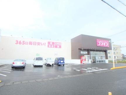 プレミアール 103｜宮崎県宮崎市新別府町城元(賃貸アパート2LDK・1階・53.76㎡)の写真 その14