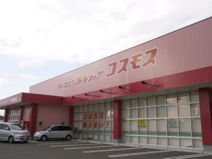 セジュールＹＭＲ　Ｂ棟 202｜宮崎県宮崎市大字赤江(賃貸アパート1LDK・2階・54.99㎡)の写真 その17