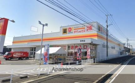 アヴァンツァーレ 1-C｜宮崎県宮崎市吉村町(賃貸アパート1LDK・1階・38.70㎡)の写真 その18