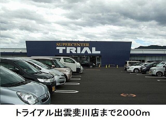 ホームズ でお部屋探し ピュアーズａ 2階 2 1ldk 賃料5 95万円 50 81 賃貸アパート住宅情報 物件番号 取扱い不動産会社 大東建託リーシング株式会社 出雲店