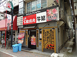 ザ・パークハウス品川荏原中延