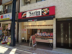 ザ・パークハウス品川荏原中延