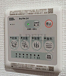 エスリード大阪グランフォート