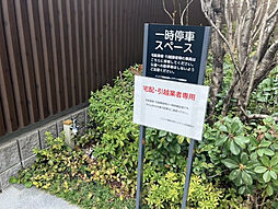 イニシア練馬北町レジデンス