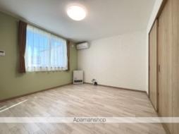 すみやす荘(スミヤスソウ)