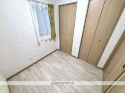 すみやす荘(スミヤスソウ)